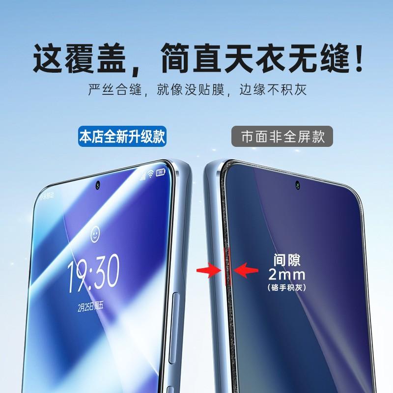 Applicable to Redmi k11 tempered film k11 game enhanced version full screen mobile phone film redmik11 protective film k11pro