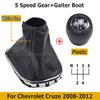 5/6 Speed Hand Speed Ball Gear Shift Knob Gaiter Boot Dustproof Cover For Chevrolet Chevy Cruze 2008 2009 2010-2012