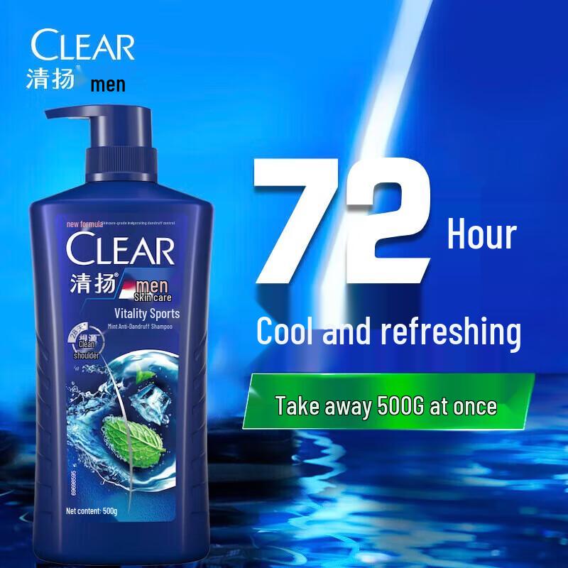 Clear Men Active Sport Anti-Dandruff Shampoo