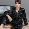 2023 Men's Silk Pajama Set: Long Sleeve, Long Pants, Thin and Comfortable for Spring, Summer, or Autumn Home Wear