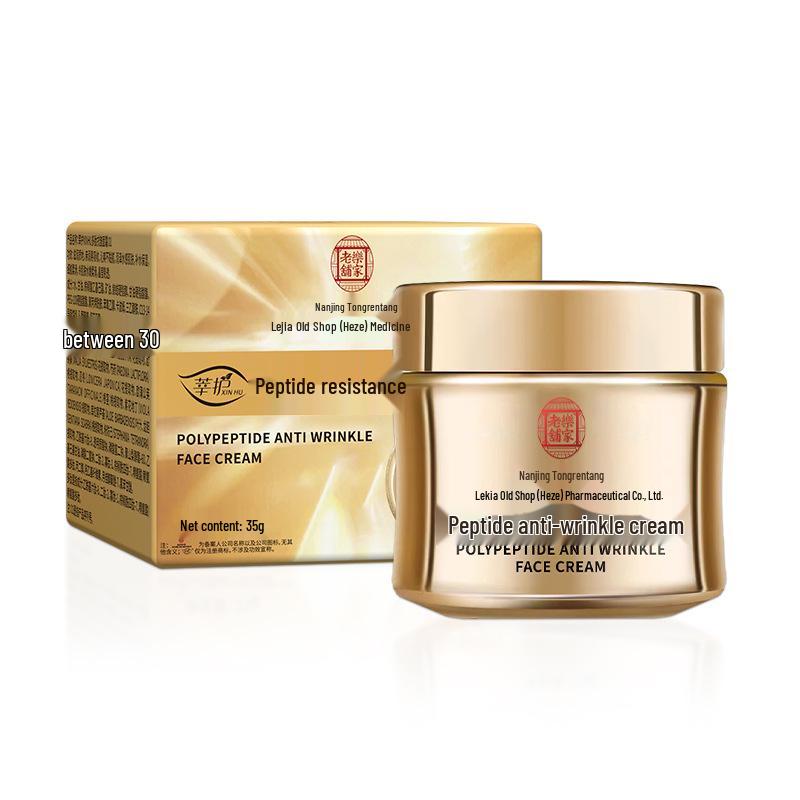 Nanjing Anti-Falten Peptid Gesichtscreme – Straffend, Feuchtigkeitsspendend & Nährend für Zarte Haut, Unisex.