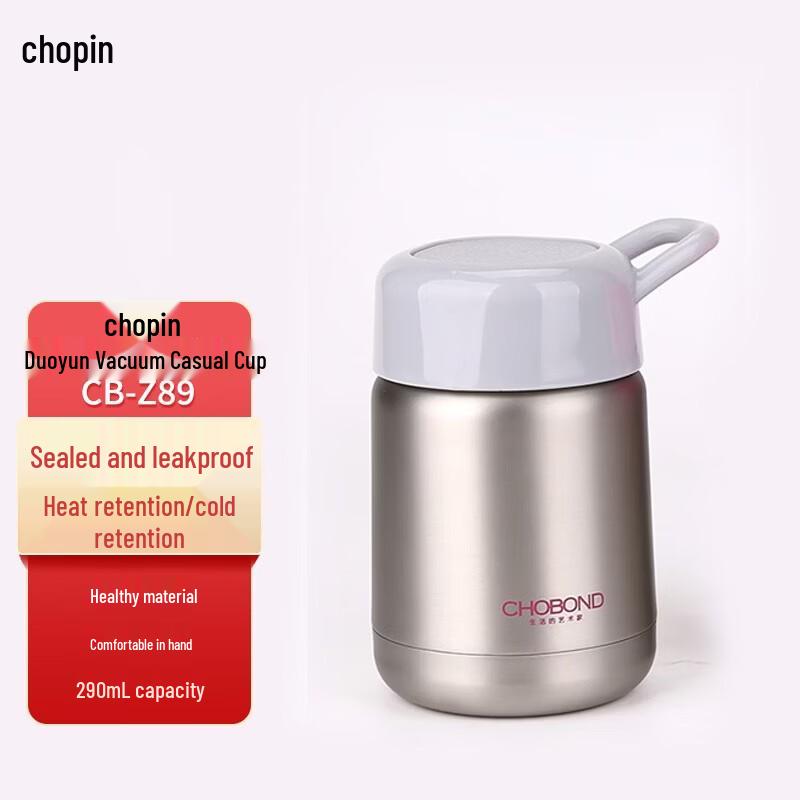 CHOBOND CB-Z89 Portable Vacuum Leisure Cup