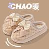 Cotton slippers spring and autumn ladies winter home indoor non-slip couple winter home plush men warm