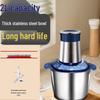 ZISIZ Electric 2L Stainless Steel Food Processor