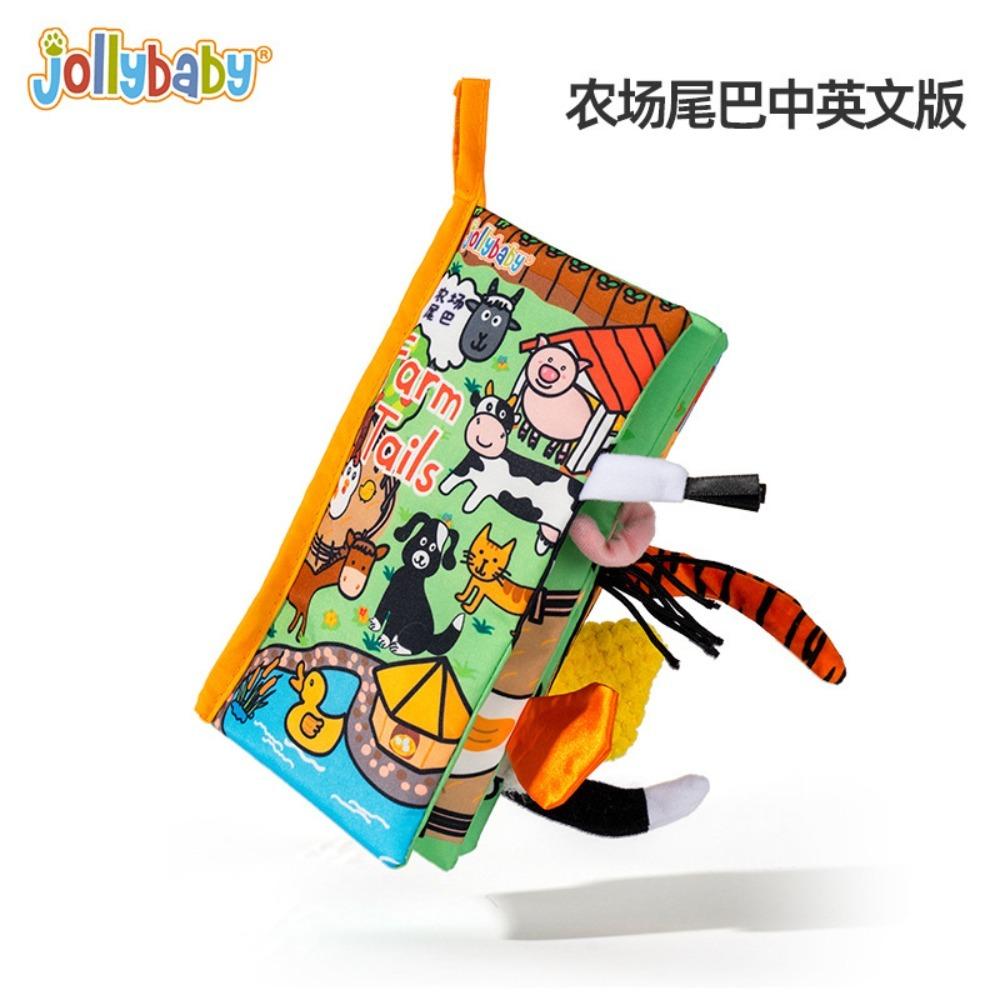 Tail Cloth Book Animal Baby Toy Three-dimensional Early Education Book Cognitive Three-dimensional Cloth Book Early Education Toy