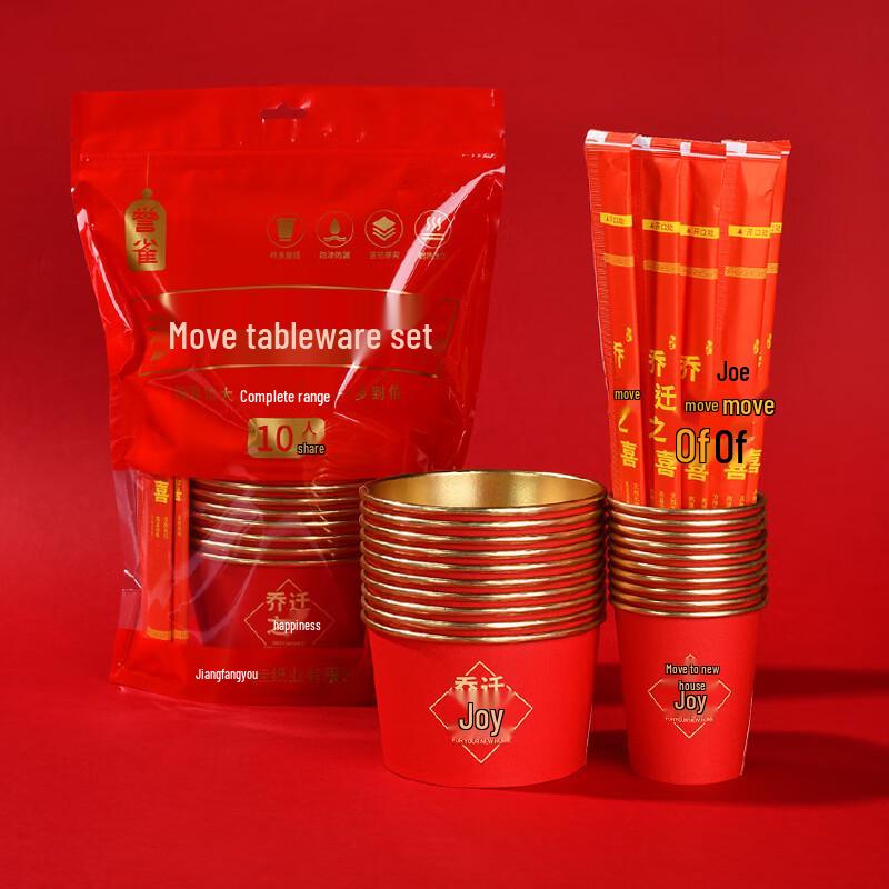 

ZISIZ Gold Foil Disposable Banquet Tableware Set