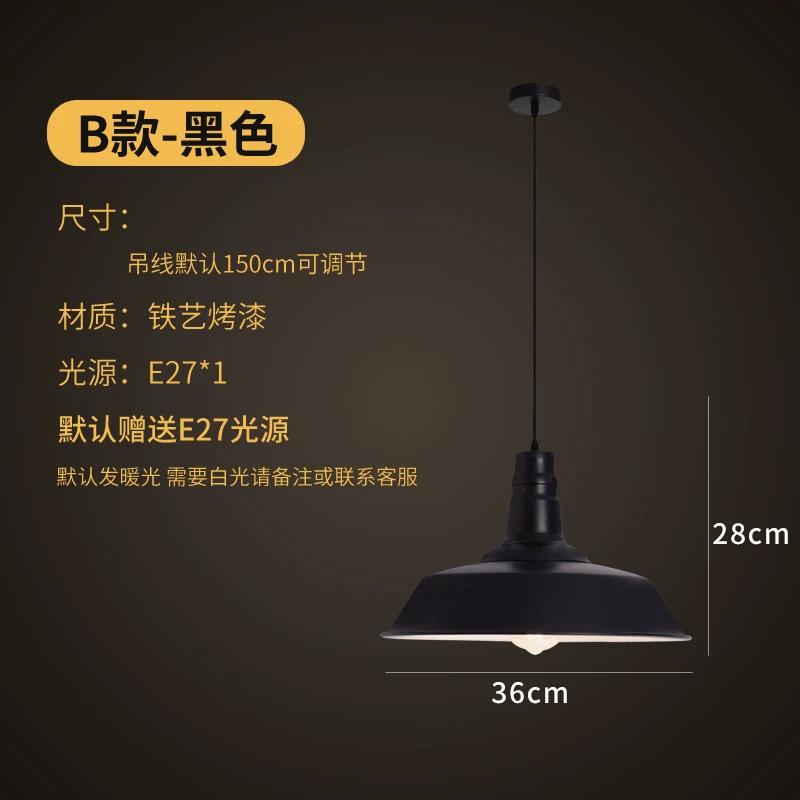 Xingqishi Retro Industrielle Pendelleuchte