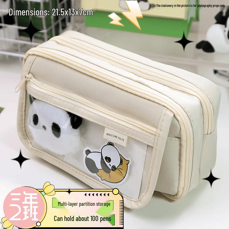 Ins Style Transparent Flip Pencil Case
