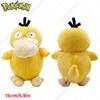 Cubone Ditto Charmander Jigglypuff Snorlax Plush Toys Kawaii Pikachu Togepi Bulbasaur Mudkip Peluche Dolls Gifts Kids
