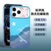 Applicable iPhone17promax Kevlar magnetic mobile phone case Apple 16 carbon fiber pattern 15 protective case