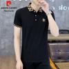 Pierre Cardin Men's Short Sleeve Polo T-Shirt