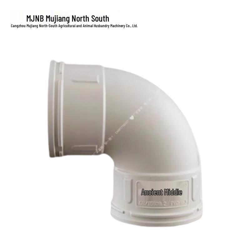 MJNB PVC 90-Degree Elbow