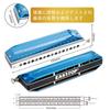 Harmonica Chromatique en Do EAST TOP pour et Parfait pour l'Étude et la Pratique Bleu 16 Trous 64 Tonalités Débutants, Professionnels, Enfants, (PAE-16),