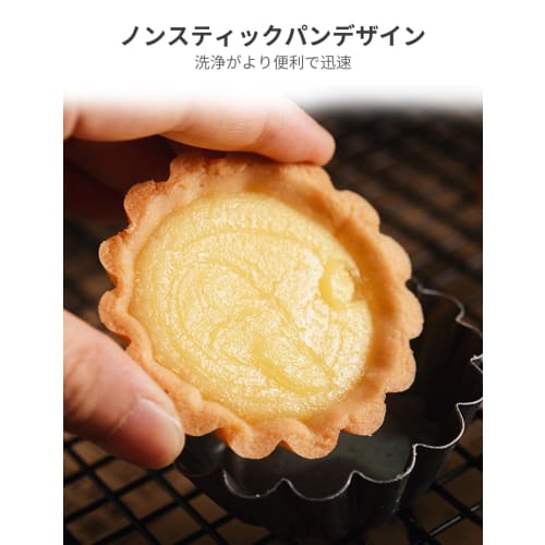 aninako Mini Egg Tart Pans, Set of 12, Round Stainless Steel Non-Stick Reusable Mini Pie Pans with Liners, Baking Tools for Confectionery, Heat-Resist