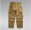 G-Star Cropped Drawcord Cargo Pants