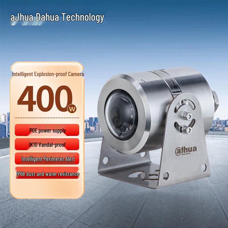 

Dahua Industrial 4MP Explosion-Proof Full-Color IP Camera