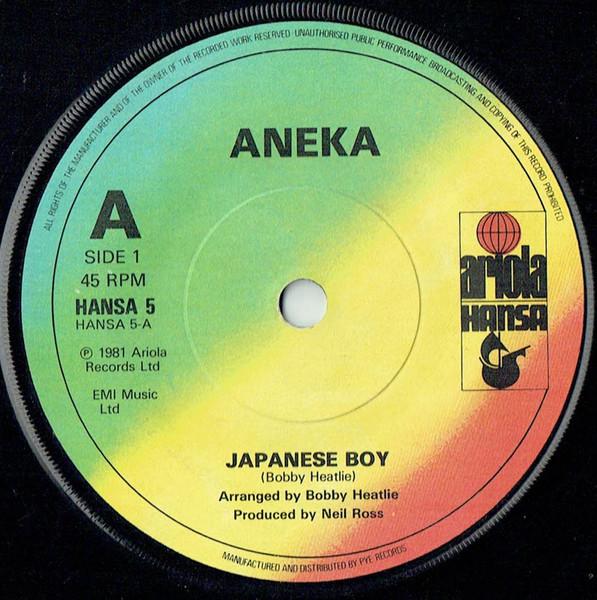 7inch Record ANEKA  Japanese Boy HANSA5 ARIOLA HANSA 1981 UK Dance  Electronica Used