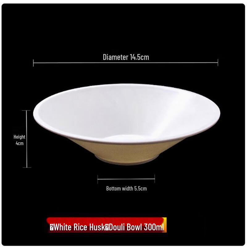 Sheng Bilai Eco-Friendly Disposable Conical Bowls