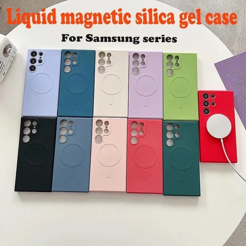 Magnetic Liquid Silicone Case For Samsung S24 S23 Ultra S22 Plus S21 S23 FE For Magsafe Wireless Charge Lens Protective Cover