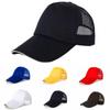 Stylish Adjustable Trucker Ball Cap Mesh Hat For Men And Women With Breathable Design