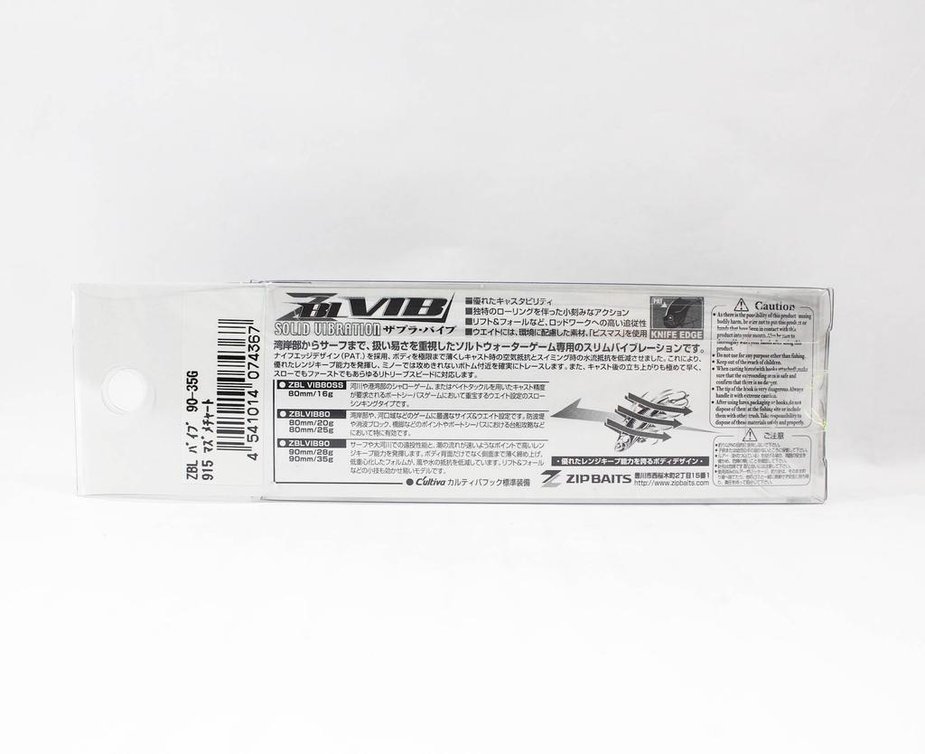 Zipbaits ZBL Vib 90 35 grams Sinking Vibration Lure 915 (4367)