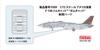 FineMolds F-14A Tomcat Bombcat VF-154 Black Knights 1/72 Model Kit FX09