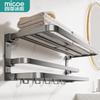 MICOE Bathroom Space Aluminum Storage Rack and Towel Rail