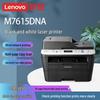 Lenovo Monochrome Laser Multifunction Printer Series CN Plug (adapter Included)