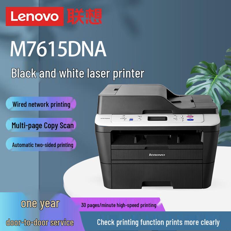 Lenovo Monochrome Laser Multifunction Printer Series CN Plug (adapter Included)