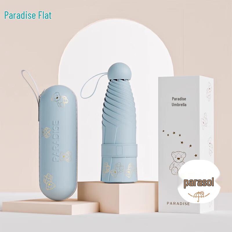 Magic Bear Five-Fold UV Protection Umbrella