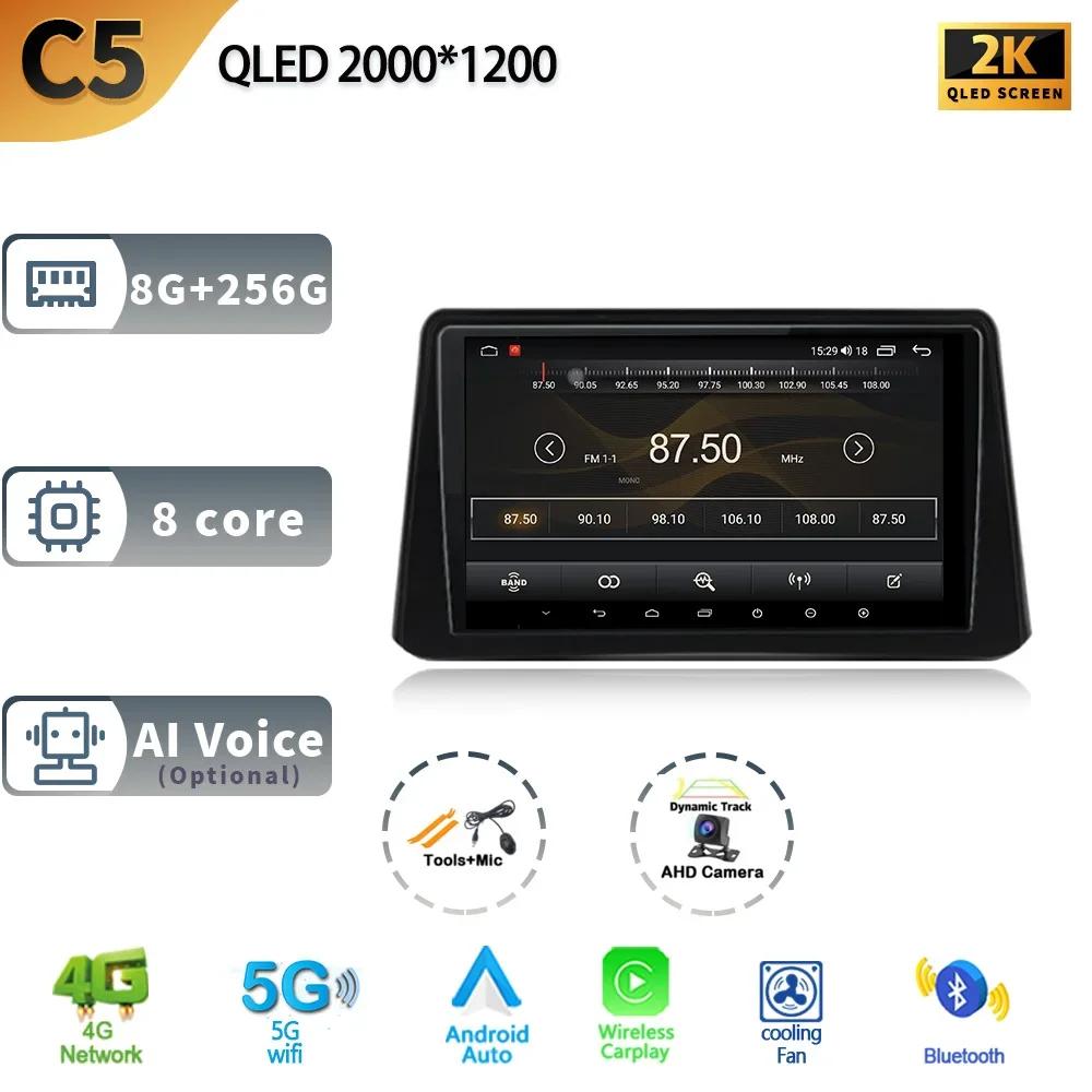 Android 13.0 For Opel Mokka 2012 - 2016 Multimedia Car Monitor Screen Player Lettore Autoradio 4G GPS Navigation Stereo Radio