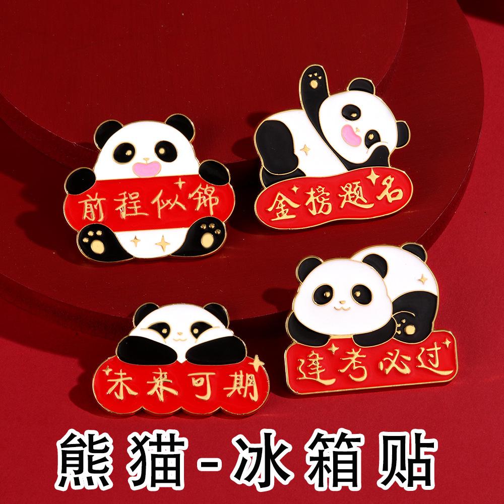 Metal Magnetic Panda Fridge Magnet, Good Luck For Exam Graduation Season Cultural Creative Gift, Decorative Magnetic Sticker for Refrigerator