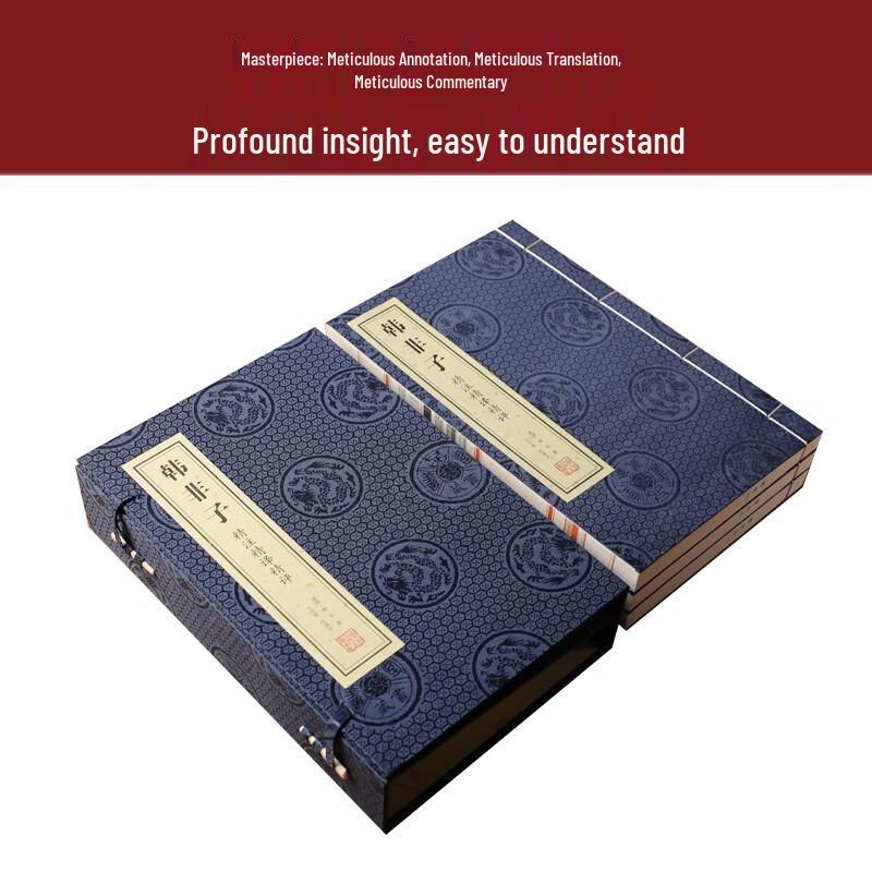 Traditional Chinese Classics Collection: Xuan Paper Thread-Bound Books