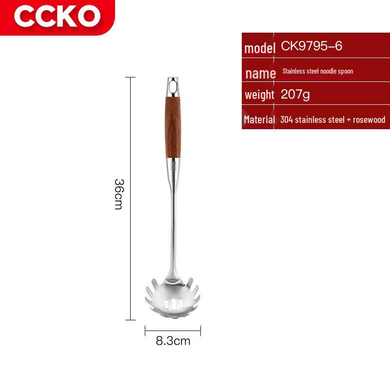 CCKO Stainless Steel Pasta Ladle
