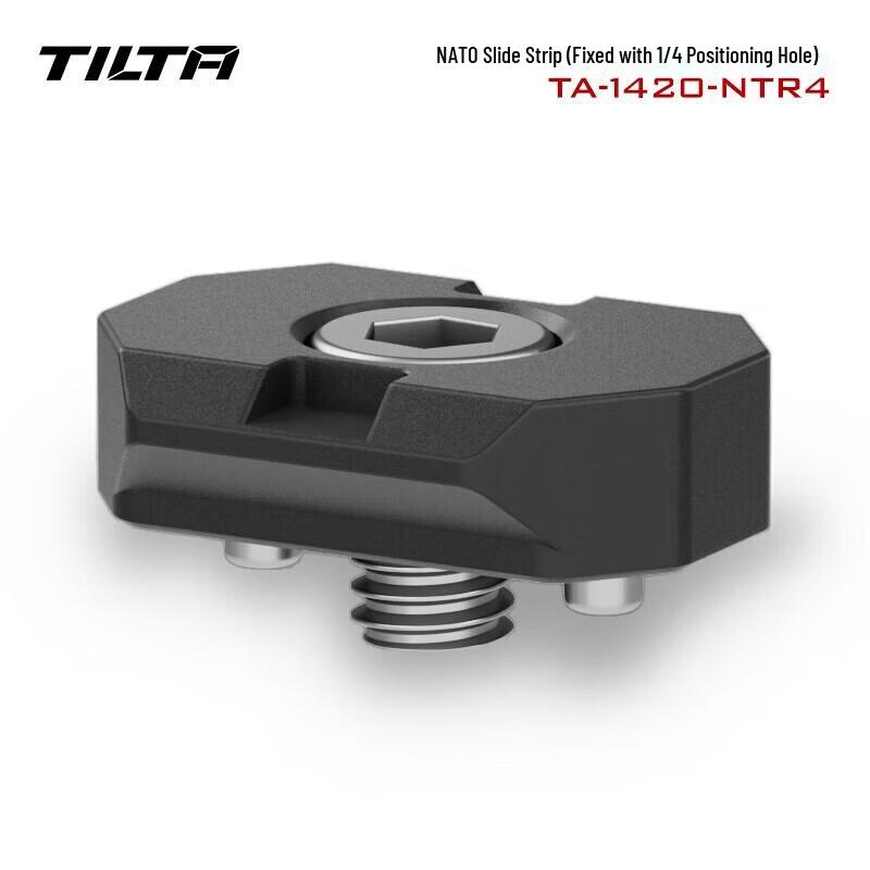 TILTA Universal Multifunctional NATO Rail Mounting Plate