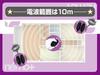 JAPANTOYZ ~Love&Leaf~ nemo Plus Neo Wireless Remote Control Vibrator (2 Vibrators Version) Black