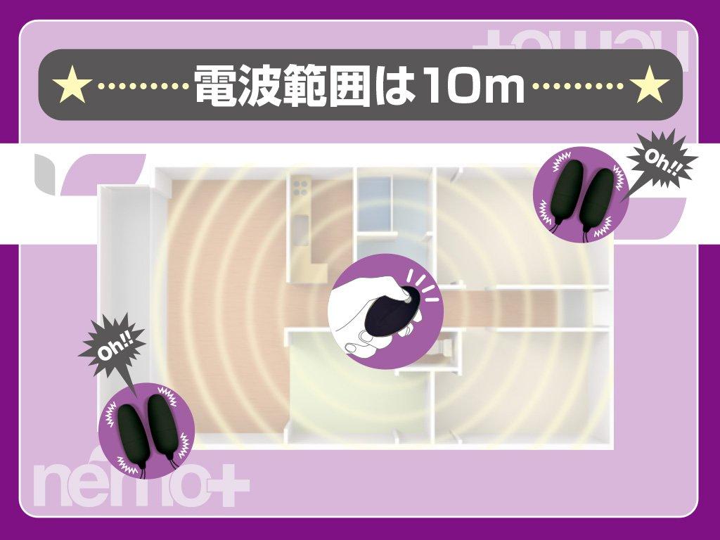 JAPANTOYZ ~Love&Leaf~ nemo Plus Neo Wireless Remote Control Vibrator (2 Vibrators Version) Black