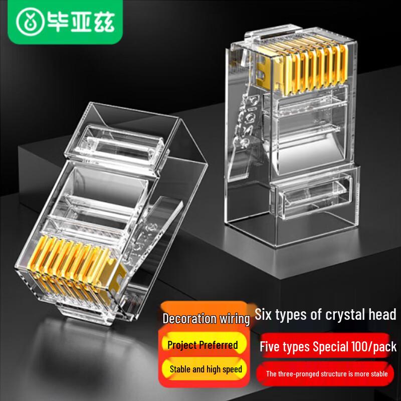 BIAZE RJ45 Ethernet Cable Connectors