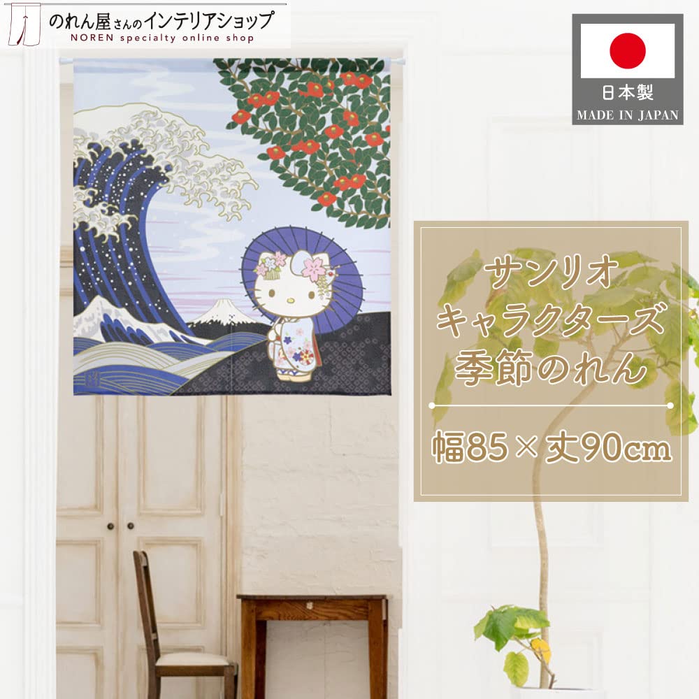 Noren Kobo Noren Sanrio Characters Hello 85cm Wide X 90cm Japanese 21241 Curtain, Kitty, Long, Japanese-Style Tapestry, Poster, Landscape, Winter,