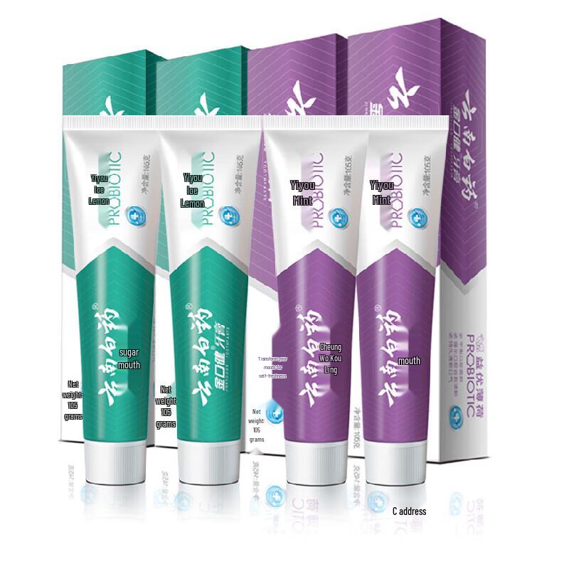 Yunnan Baiyao Probiotische Zahnpasta 4er-Pack (Eisgekühlte Zitrone Minze & Spritzige Minze)
