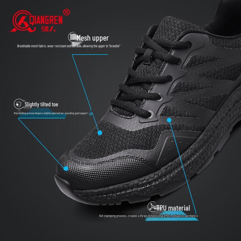 Qiangren Jihua 3515 Men's Anti-Puncture Outdoor Training Shoes