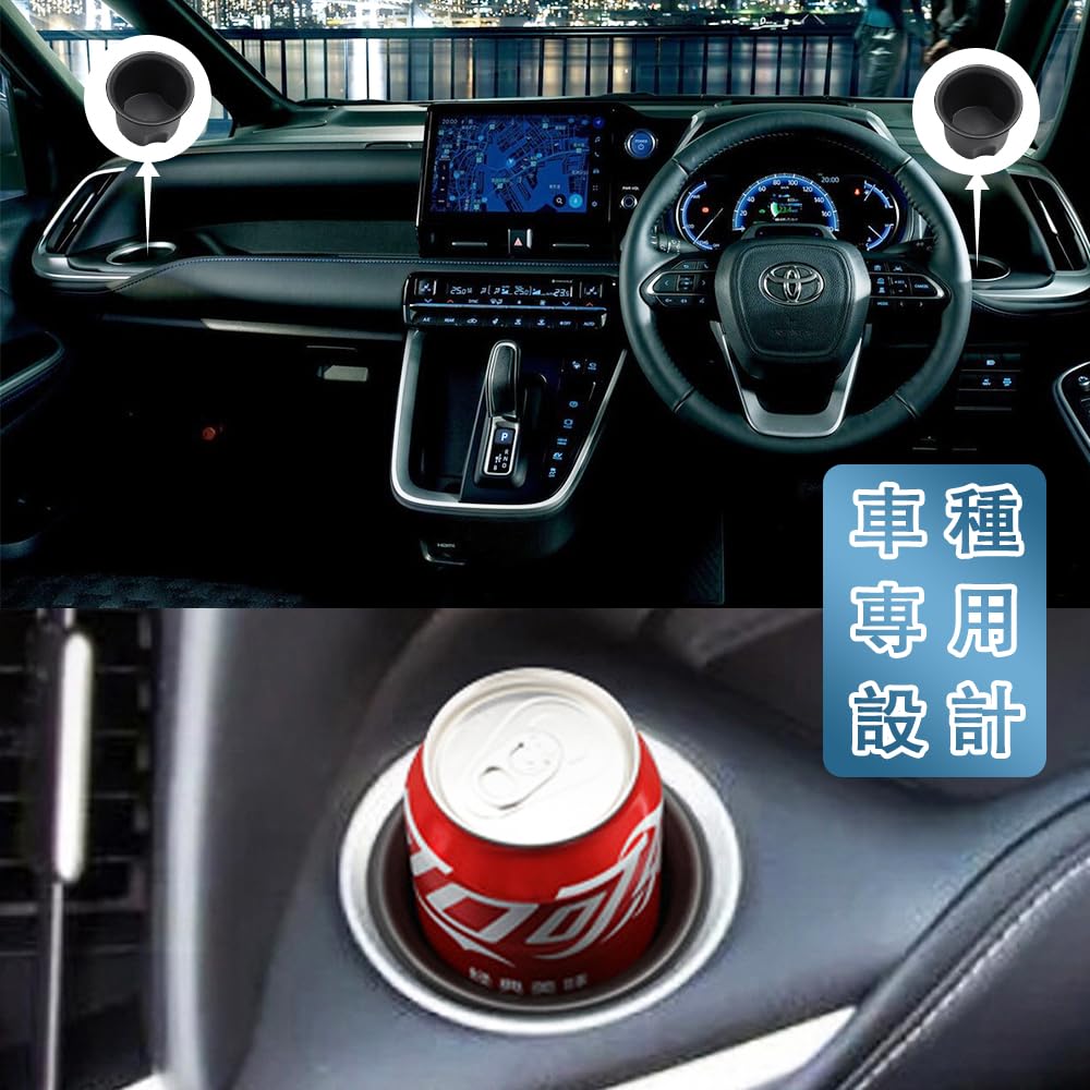 OKAYOHINN VOF-SBB2 Cup Holder, Drink Holder, Storage Tray, Small Compartment, Waterproof, Abrasion Resistant, Stain