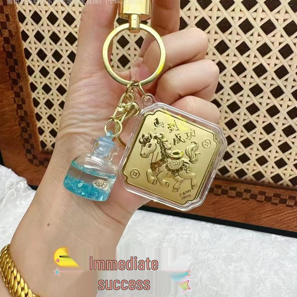 Shuibei 999 Pure Gold Pine Tree Lion Keychain & Car Pendant