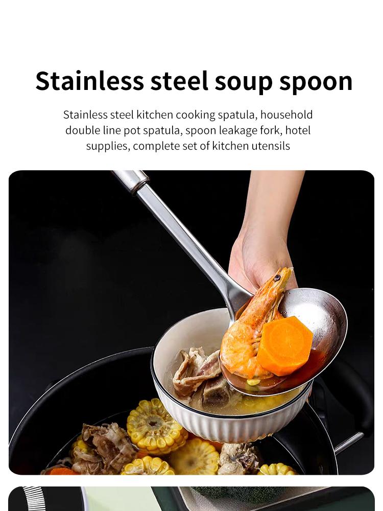 Stainless Steel Kitchen Cooking Spoon Household Pot Spoon Soup Making Hotel Supplies Outdoor Barbecue Kitchen Tools