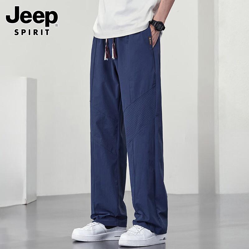 JEEP SPIRIT Men's Ice Silk Loose Straight Casual Pants