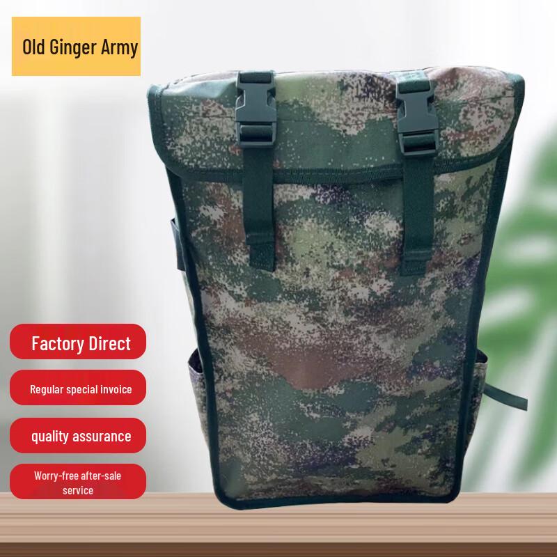 Military Camouflage Tactical Backpack