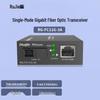 Ruijie RG-FC11G-3A Gigabit Single-mode Fiber Optic Transceiver