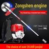 Бензиновий тример Dawa Zongshen S35 вилка CN (адаптер в комплекті)