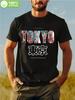 1425 Tokyo Graphic T-shirt - Heavyweight 100% Cotton Stretch Crew Neck Tee with Japanese Streetwear Design