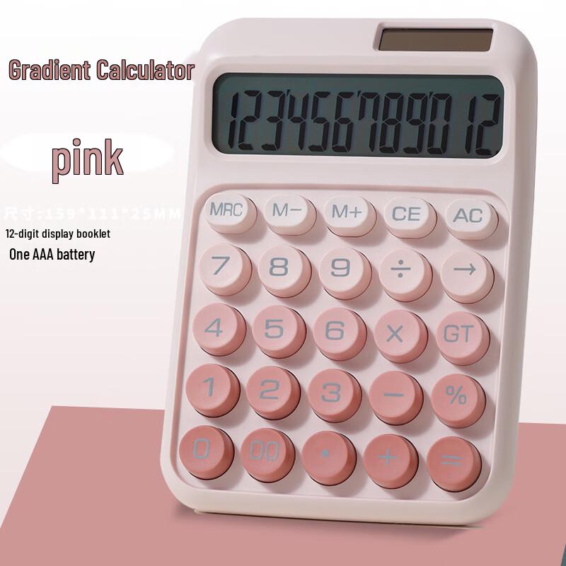 

Jingyu Multi-Purpose Calculator Pack Pack of 5